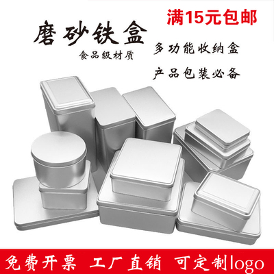 铁盒淘宝优惠券汇总与收纳盒选购指南